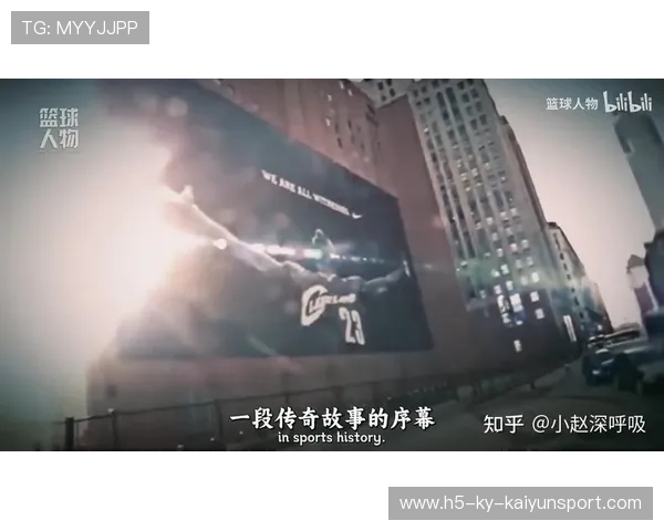 詹姆斯退役赛巡礼（五）：克利夫兰站的泪水与荣耀，克利夫兰球迷的最后告别。