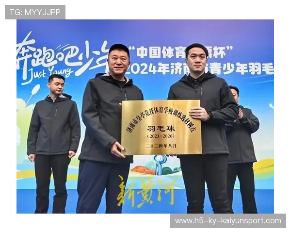 国际羽毛球协会在青训中开展营养、睡眠与心理三位一体课程，国际羽毛球联合会成立时间