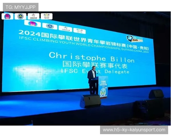 国际攀岩训练营举办夜间安全与线路维护讲座，国际攀岩联合会简称